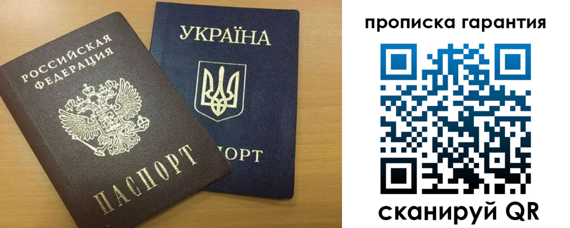 прописка для кредита в Нытве