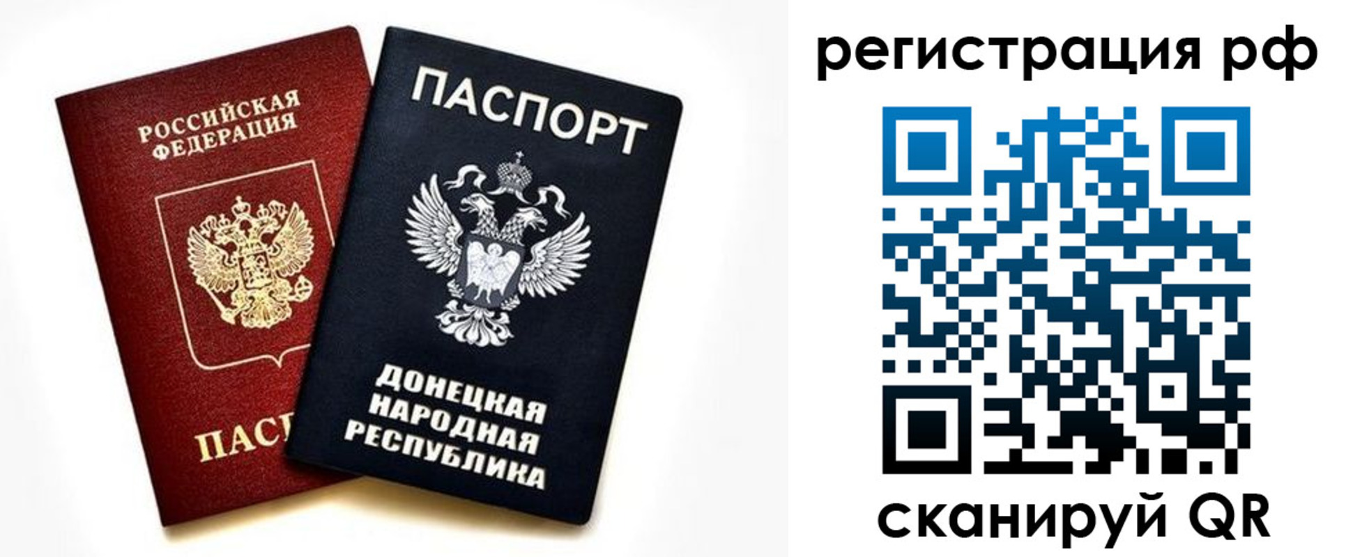 временная регистрация недорого в Нытве