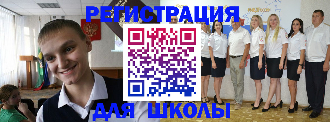 временная регистрация в квартире в Нытве